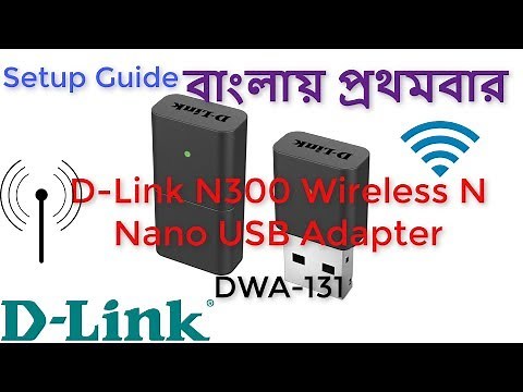 D-Link Wireless N300 Nano USB Adapter Setup