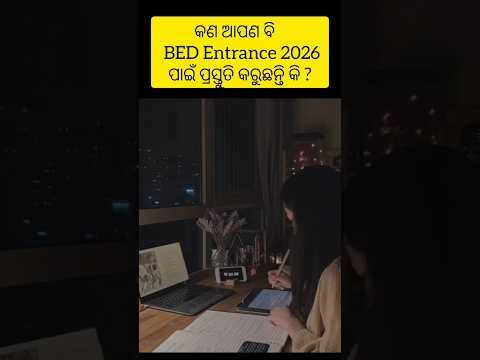 📚 B.Ed Entrance Exam 2026 | Complete Preparation Guide