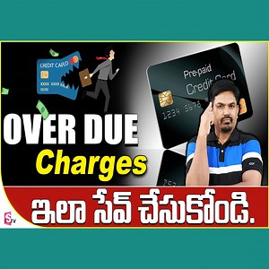 Credit Card Overdue Charges Full Details Telugu | Credit Card Overdue | #creditcard | SumanTV Money #money #earning #exclusive #creditcard #moneymanagement | Sumantv Money | Facebook