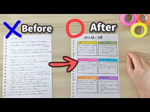 [Note-taking techniques to improve your intelligence] 5 ways to write notes that will improve you...