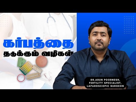 Does the Pull-Out Method Really Work? | Fertility Doctor Explains