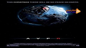 مشاهدة فيلم Aliens vs. Predator: Requiem 2007 فشار فيديو