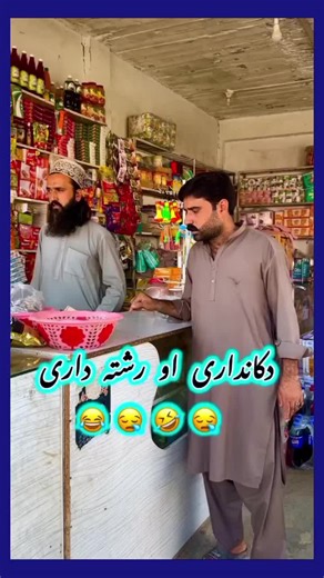 Funny Pashto Videos Compilation with Reshta Dare