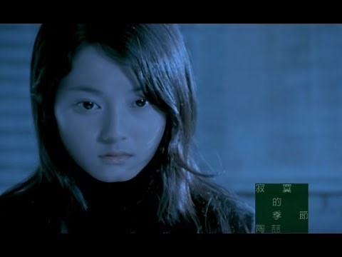 陶喆 David Tao - 寂寞的季節 Season Of Loneliness (官方完整版MV)