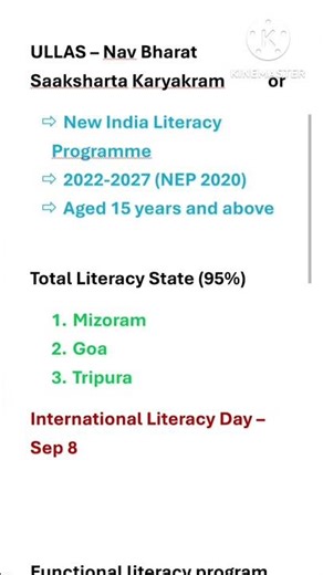 #trb#pgtrb2025|trb educational methodology|liteacy|rj online academy