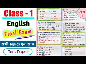 Class 1 English Worksheet | Class 1 English Test Paper | Class 1 English exam sheet | Class 1 ||