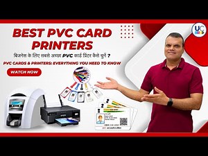 Best PVC Card Printers in 2024 | Everything About PVC Cards | कौन सा प्रिंटर आपके बिजनेस लिए सही है