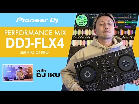 【DJミックス】マルチアプリ対応2ch DJコントローラー Pioneer DJ DDJ-FLX4 パフォーマンスMIX with DJ IKU
