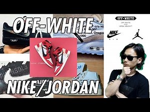 【スニーカー】OFF-WHITE × NIKE/JORDANのリークまとめ!!(オフホワイト × ナイキ/ジョーダン)