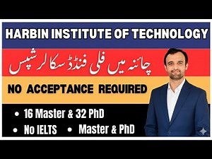 How to Apply for Harbin Institute of Technology CSC Scholarship 2026 | Step-by-Step Guide