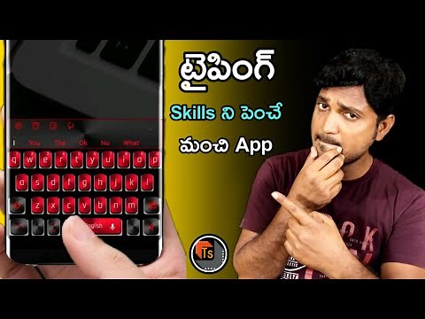 Typing Speed Test App Features And Review | Best App To Improve Your Typing Skills | Tech Siva