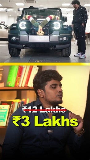 D Raghul on Instagram: "A ₹12 lakh car can be bought for just ₹3 lakh if you know where to look. Bank-seized cars are auctioned at huge discounts through official government portals. Smart buyers save big by using this legal method. #CarAuction #SmartBuying #UsedCars #BankSeizedCars #CarDeals MoneyTips BusinessTamil"