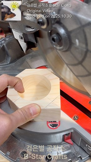 1M views · 6.5K reactions | How to Make an Octagonal Box with Small Wood #woodworking #diy #fblifestyle | B-Star Crafts | Facebook