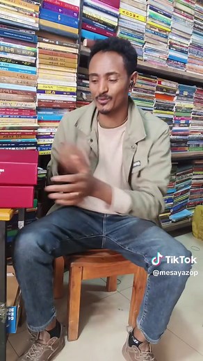 Complete English Translation of the Ethiopian Bible