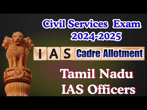 Civil Services Exam 2024 - 2025 | IAS Cadre Allotment | IAS Officers from Tamil Nadu | V.Palanichamy