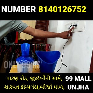 4K views · 56 reactions | 99 MALL UNJHA MOBILE NUMBER 8140126752 ADD. PATAN ROAD GEB NI SAME SASWAT COMPLEX,BIJO MAL | Umiya Shopping Unjha | Facebook