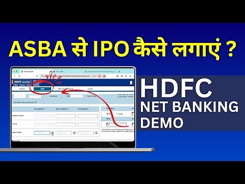 What is ASBA IPO? How to Apply ASBA IPO via HDFC Bank?
