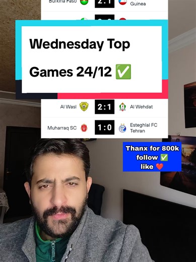 ‏Wednesday Games #footballtiktok #football #predictions #algeria #sudan
