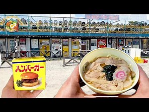 Vending Machine Wonderland in Japan – Over 100 Retro Machines! [4K HDR - POV Video]