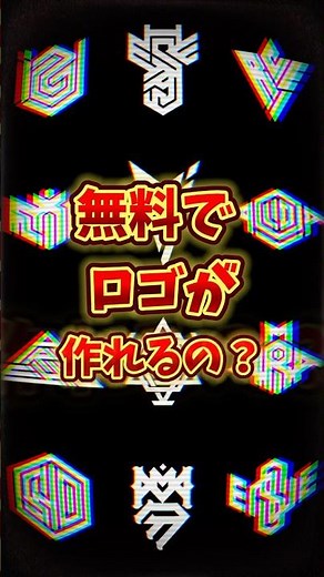 無料でロゴを作る方法👌#無料 #ロゴデザイン #効率化 # logocolorstudio