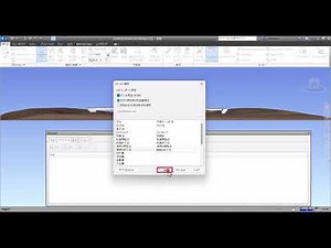 13. タイムライナー