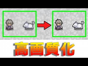 ゲームの画質を上げるソフトを使ってみた【 Lossless Scaling 】