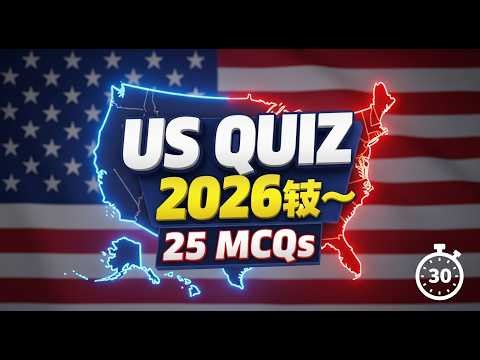 25 Current Affairs MCQs 2026 | Most Important Questions