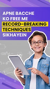 퐁퐚퐜퐜퐡퐨퐧 퐤퐨 퐌퐚퐭퐡 퐦퐞 퐡퐨퐬퐡퐢퐲퐚퐫 퐛퐚퐧퐚퐧퐚 퐡퐚퐢 퐭퐨 퐜퐡퐮퐧퐢퐲퐞 퐁퐡퐚퐧퐳퐮! Bhanzu...