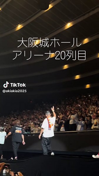 大阪城ホールアリーナ20列目の景色と座席情報