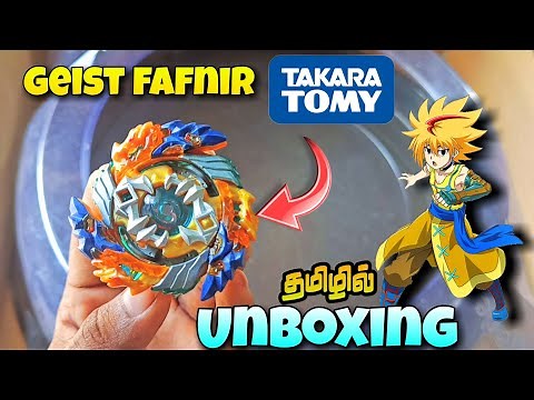 geist fafnir beyblade takara tomy unboxing and review l best spin steal beyblade