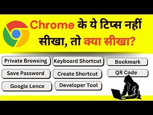 10 Useful Google Chrome Tips & Trick You Must Know