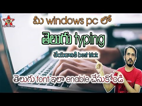 How to do Telugu Typing in Windows 10 PC