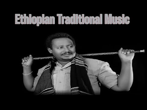 Best Ethiopian Traditional Music collection 2022 | የባህላዊ ሙዚቃዎች ስብስብ