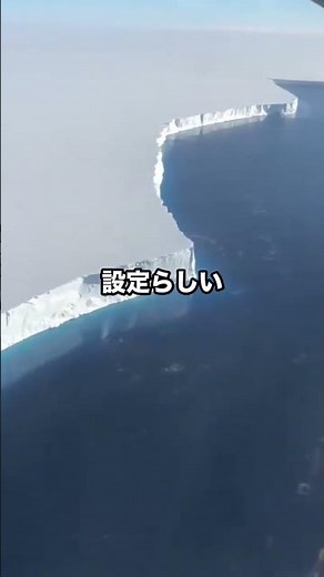 Is the Earth actually flat? An explanation of the Flat Earth.