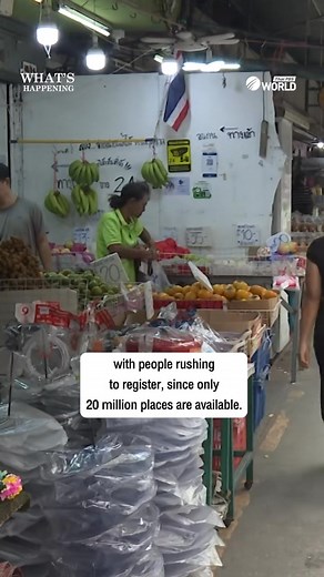 Crowds lined up at counters of state-run Krung Thai bank branches to set up the Pao Tang app and secure their benefits under the “Khon La Khrueng Plus” co-payment scheme. Citizens are able to register through the app from today until Oct. 26th. 20 million registrations are available and the benefits can be uses from Oct. 29th. #ThaiPBSWorld #ThailandNews #Thailand #คนละครึ่งพลัส | Thai PBS World