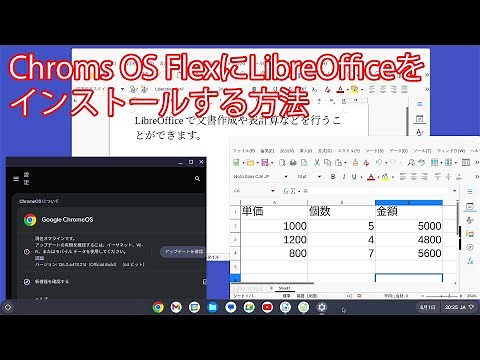 How to install LibreOffice on Chrome OS Flex