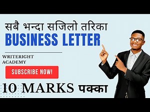 How to Write a Business Letter | Class 12 English | Business Letter Format & Examples