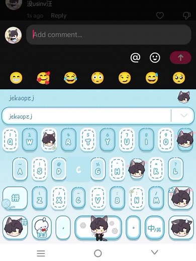 Exploring the Sogou App: Cute Yet Confusing