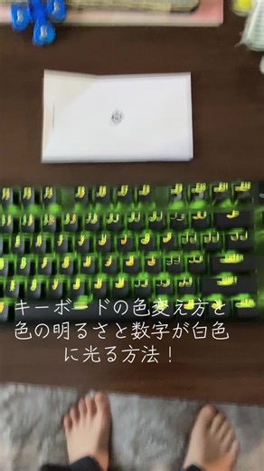 キーボードの色変更方法と設定ガイド