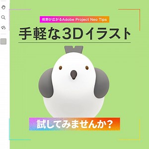 2.3K views · 23 reactions | ✐☡ Adobe Project...