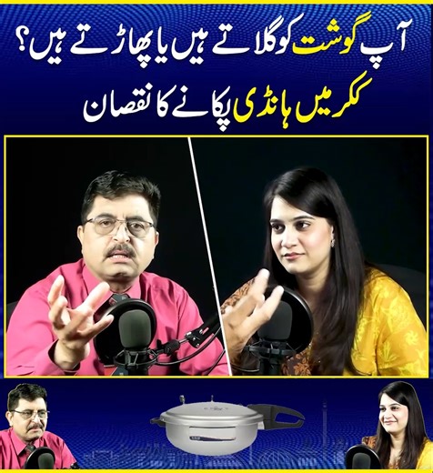 385K views · 5.5K reactions | Do you slow-cook your meat or just tear...