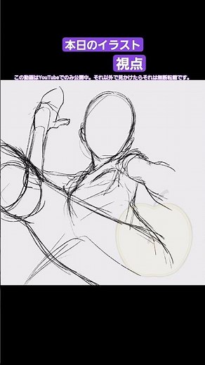 ｢気づく｣【イラストメイキング】【オリジナル】Procreate Illustration making【エマリオエカキNo.517】 #shorts