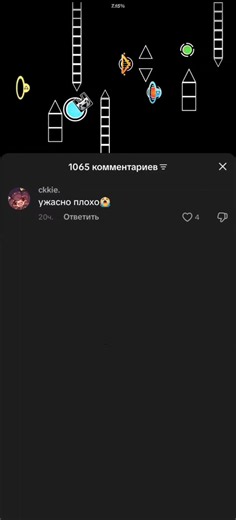 Haters winning core❤️‍🔥 Положу конец такому раз и навсегда #fyp #famous #gd #geometrydash #гд