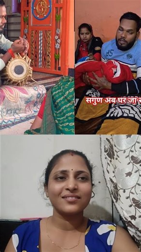 सोखा बाबा ने ही शालू को ठीक किया 😭🙏 #viralshortsvideo #vishnurajchauhan