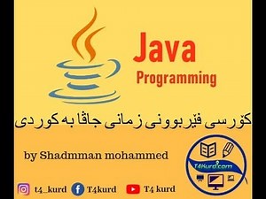 Methods Introduction in java kurdish 72(By T4 Kurd Group)