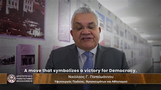 📚✨ Εγκαινιάστηκε η νέα ενοποιημένη Βιβλιοθήκη της ΣΘΕ — ένας σύγχρονος χώρος μάθησης, έρευνας και ακαδημαϊκής συνεργασίας στο ΑΠΘ. 📚✨ The new unified Library of the School of Sciences has been inaugurated - a modern space for learning, research, and academic collaboration at AUTH. Σχολή Θετικών Επιστημών ΑΠΘ - Faculty of Sciences AUTh #auth #library | Αριστοτέλειο Πανεπιστήμιο Θεσσαλονίκης