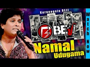 නාමල් උඩුගම බැජී රහට | Kurunegala Beji