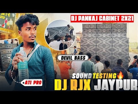 Dj Pankaj Powerful 2x21 Sound System Version 2.0 | Sound Testing Video 🔥