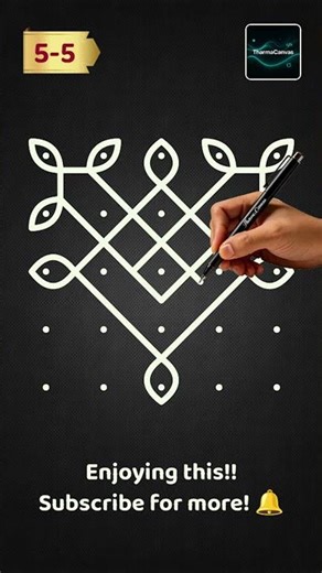 5-5 நேர் புள்ளி தினசரி கோலம் | Daily Kolam | ദൈനംദിന റംഗോളി | దినసరి ముగ్గు #shorts #art