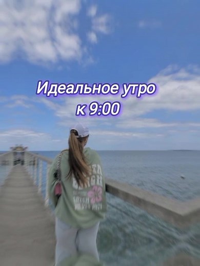 Спасибо за 17К и кстати с весной вас❤🥰